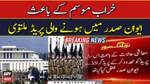 Pakistan Day military parade postponed