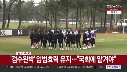 김민재, 세리에A '3월의 선수' 후보 올라