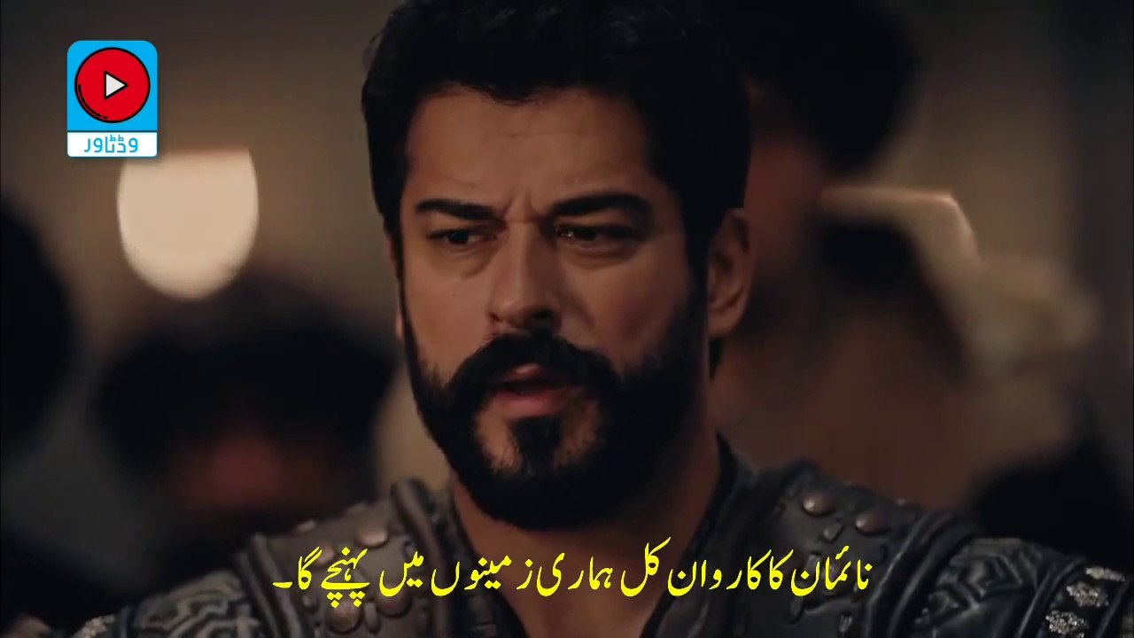 Kurulus Osman Season 4 Episode 119 (21) - Part 01 With Urdu Subtitle  Iqra Studio DailyMotion