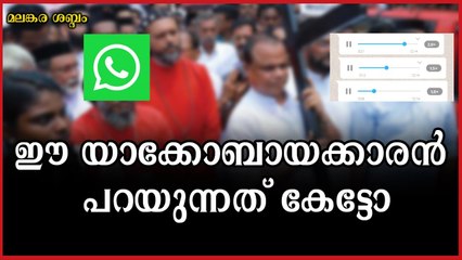 ജനങ്ങൾ പറയുന്നു മുഖ്യമന്ത്രി സ്ഥാനത്തിന് വി ഡി സതീശൻ യോഗ്യനല്ല