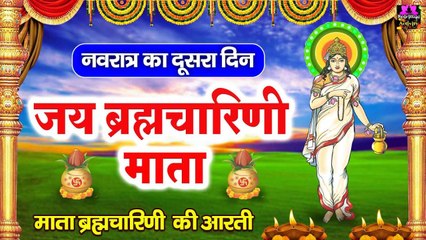नवरात्रि का दूसरा दिन - जय ब्रह्मचारिणी माँ - Maa Brahmacharini Aarti - Navratri 2nd day ~ @spiritualactivity