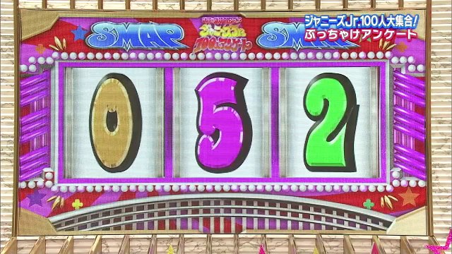 110627 SMAPxSMAP Johnnys Jr. Cut