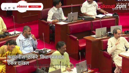 बाहेर फडणवीस-ठाकरे एकत्र -सभागृहात मुनगंटीवारांची 'पेरणी'