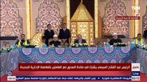 مش هتسمع أحلى من كدة .. أماني سمير أحد متسابقي الدوم تتألق و هي تغني برضاك أمام الرئيس السيسي   