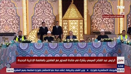 مش هتسمع أحلى من كدة .. أماني سمير أحد متسابقي الدوم تتألق و هي تغني برضاك أمام الرئيس السيسي   