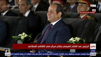 كلمة الشيخ أسامة الأزهري مستشار الرئيس للشئون الدينية خلال افتتاح مركز مصر الثقافي الإسلامي