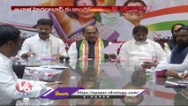 Telangana Congress Incharge Manikrao Thakre To Meets Revanth Reddy And Key Leaders _ V6 News