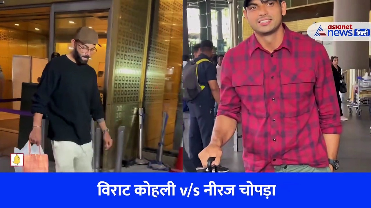 विराट कोहली v/s नीरज चोपड़ा, फैंस के साथ ऐसा था स्टार प्लेयर का एटीट्यूड, Watch video