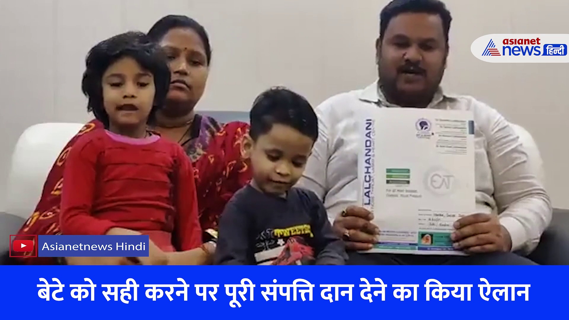 'मेरे बच्चों को ठीक कर दो, दान दे दूंगा पूरी संपत्ति' अधिवक्ता ने कानपुर के करौली बाबा को दिया खुला चैलेंज, देखें Video