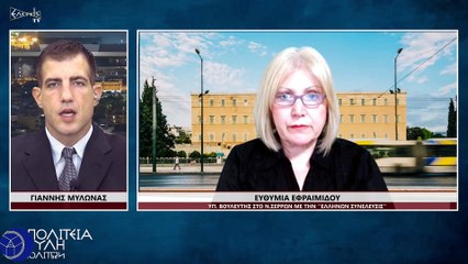 ΝΕΠΟΤΙΣΜΟΣ ΚΑΙ ΟΙΚΟΓΕΝΕΙΟΚΡΑΤΙΑ ΣΤΗΝ ΕΛΛΑΔΑ_2023 03 23_04 51 46_1_991