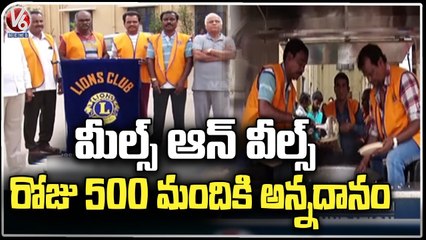 Meals On Wheels _ Food Donation To Hospital Patient Relatives Under Lions Club Nalgonda | V6 News (1)