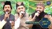 Shan-e- Iftar | Middath e Rasool SAWW | Waseem Badami | 23rd March 2023 | ARY Digital