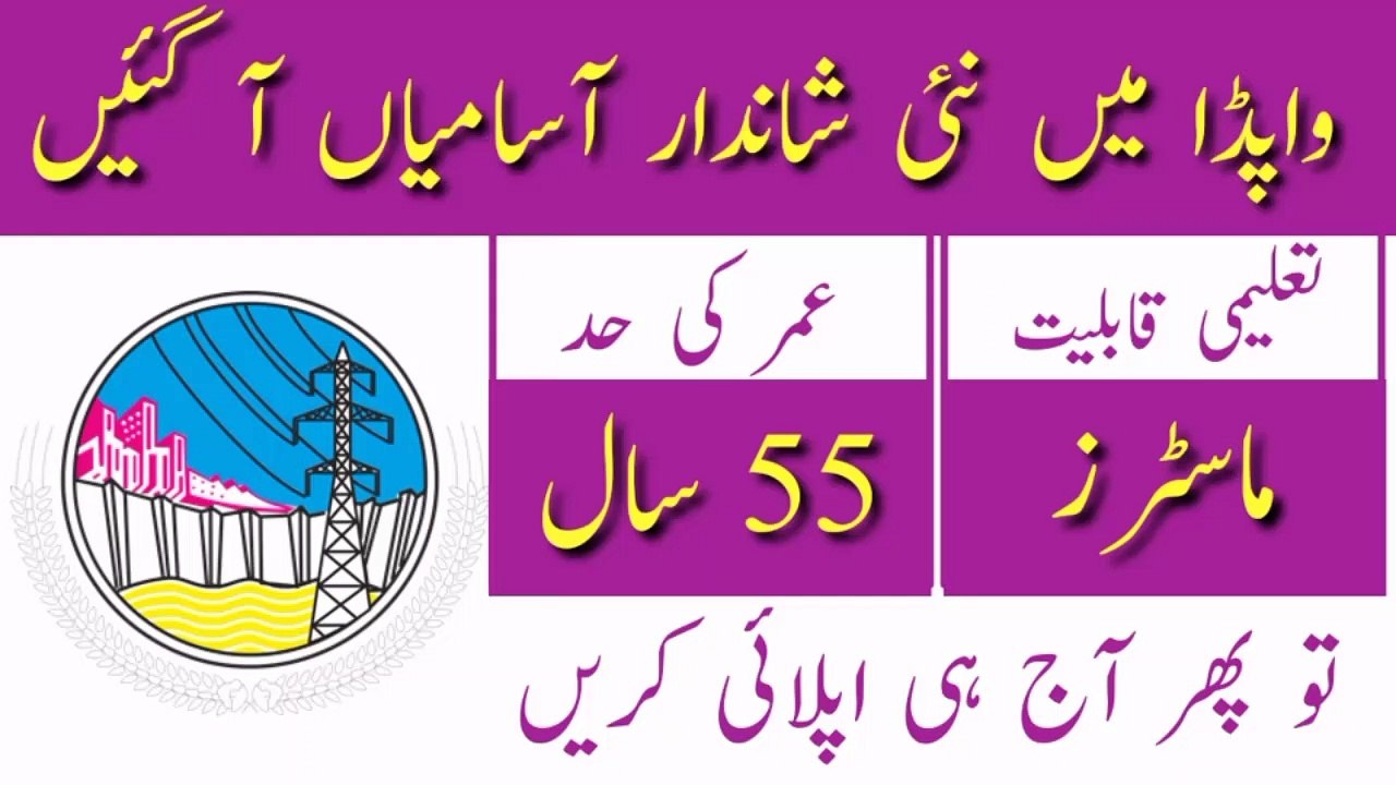 WAPDA New Jobs 2023 | How To Apply Wapda Jobs 2023
