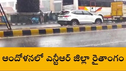 ఎన్టీఆర్ జిల్లా: విజయవాడలో భారీ వర్షాలు