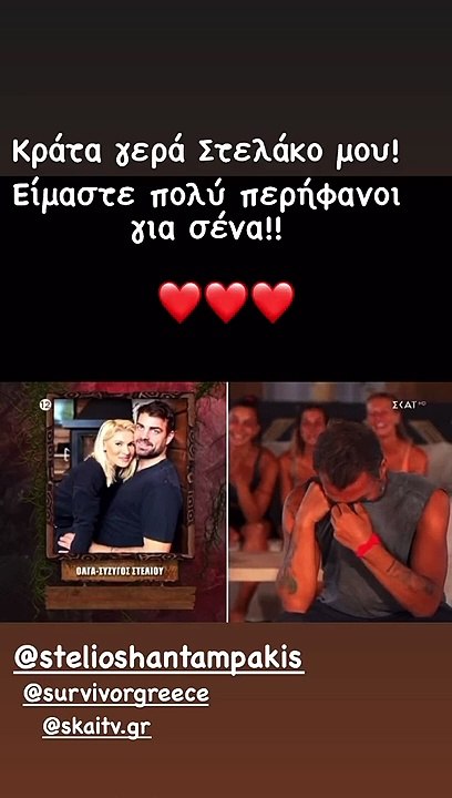 Όλγα Πηλιάκη: Το τρυφερό story της μετά τα πλάν...