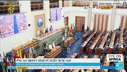 Ethiopia parliament removes rebel Tigray party from terror list