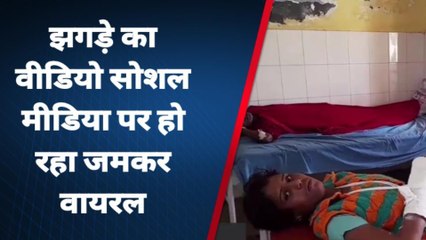 बदायूं: नाली निर्माण के विवाद में दो पक्षों में जमकर हुई मारपीट,वीडियो वायरल
