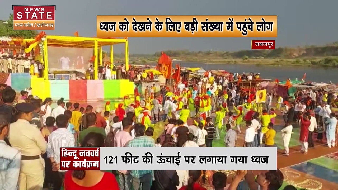 नये साल की शुरूआत पर मंत्री विश्वास सारंग ने फहराया भगवा ध्वज