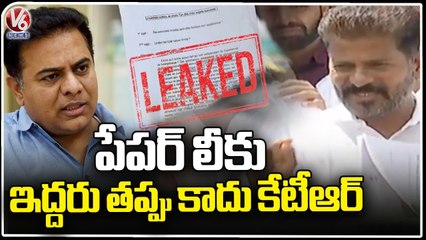 PCC Chief Revanth Reddy Press Meet After SIT Investigation _ TSPSC Paper Leak | V6 News