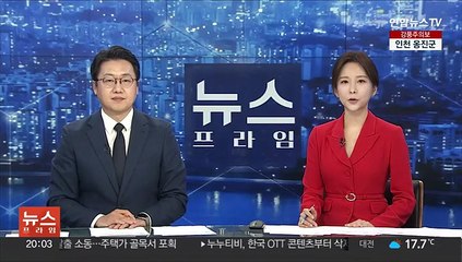 제주·부산서 일본뇌염모기 확인…질병청, 주의보 발령