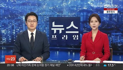 AI 시대의 과학과 예술…'내추럴 레플리카' 개막