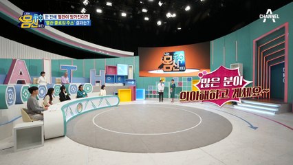 한 잔에 혈관이 망가진다! 혈관 클로징 주스를 먹은 결과는?