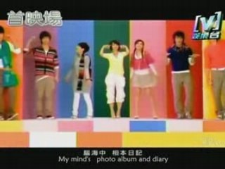 fahrenheit romantic princess