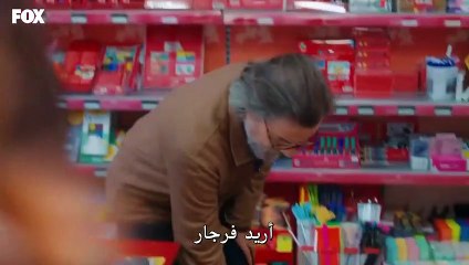 مسلسل حب منطق انتقام الحلقة 38 الثامنة والثلاثون مترجمة HD
