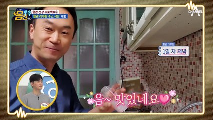 식전에 꾸준히 '이 주스' 마셨더니...혈관 건강에 도움 주는 리부팅 주스!