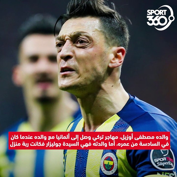 أبرزها التبرع لأطفال غزة  10 حقائق لا تعرفها عن مسعود أوزيل