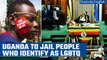 Uganda bills one of the world's most extreme anti-LGBTQ laws | Oneindia News