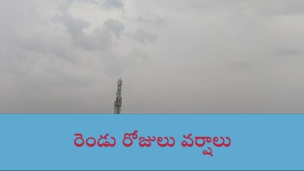 ఆసిఫాబాద్: జిల్లాకు వర్ష సూచన.. ఆందోళనలో రైతన్నలు..!
