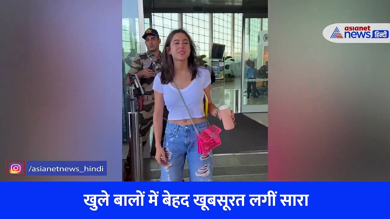 बिन मेकअप नजर आईं सारा अली खान, एक्ट्रेस को देख लोग कर रहे ऐसे कमेंट्स