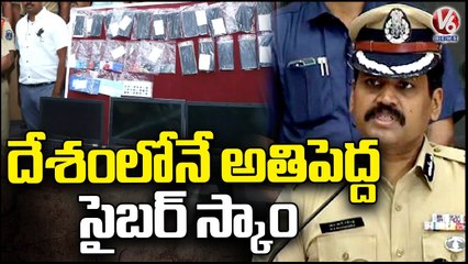 Cyberabad Police Caught Biggest Data Theft Gang Hyderabad | V6 News