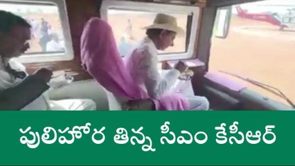 బస్సులోనే భోజనం చేసిన సీఎం కేసీఆర్