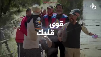 برنامج قوي قلبك الجزء الثاني الحلقة 1