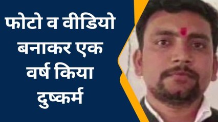 कौशाम्बी: दुष्कर्म के अभियुक्त को मिली 20 वर्ष कारावास की सजा, जाने पूरा मामला