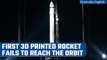 3D printed rocket failed to reach the orbit in the 3rd attempt | Oneindia News