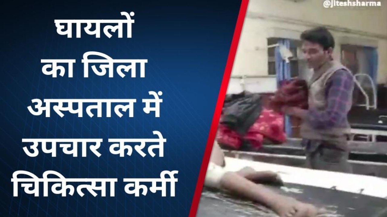 दौसा: सड़क हादसे में बालक व युवक हुआ घायल, जिला अस्‍पताल में करवाया भर्ती