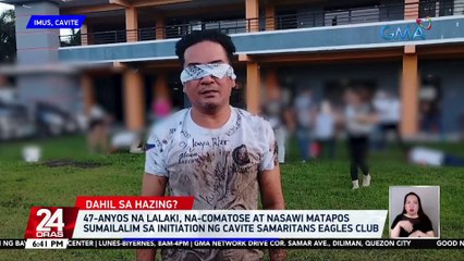 47-anyos na lalaki, na-comatose at nasawi matapos sumailalim sa initiation ng Cavite Samaritan Eagles Club | 24 Oras
