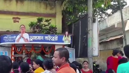 দঃ দিনাজপুর: বালুরঘাটে ২২ নম্বর ওয়ার্ডে শুরু হলো দুয়ারে লাইব্রেরী