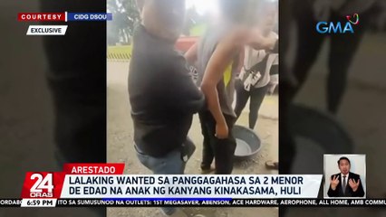 Lalaking wanted sa panggagahasa sa 2 menor de edad na anak ng kanyang kinakasama, huli | 24 Oras