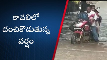 నెల్లూరు జిల్లా: దంచికొడుతున్న వర్షం... రహదారులన్నీ జలమయం