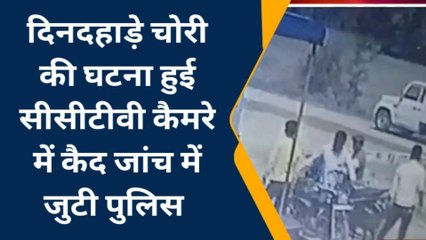 बरेली: चोर गिरोह जो दिनदहाड़े चुराता है बकरे, घटना सीसीटीवी कैमरे में कैद