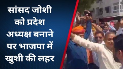 भीलवाड़ा: जोशी के प्रदेशाध्यक्ष बनाने पर भाजपा में खुशी , आतिशबाजी कर बांटी मिठाईयां