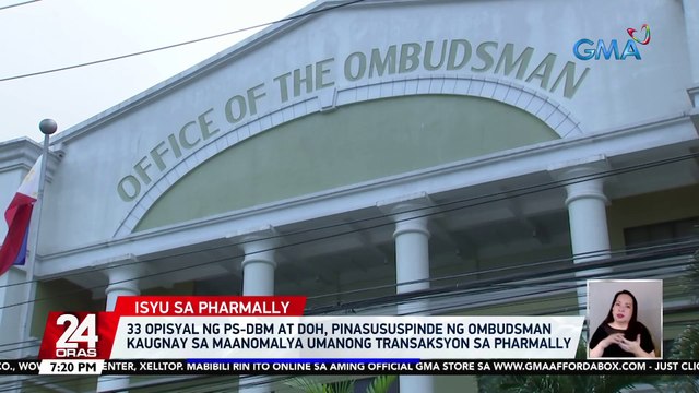 33 opisyal ng PS-DBM at DOH, pinasusupinde ng Ombudsman kaugnay sa maanomalya umanong transaksyon sa Pharmally | 24 Oras