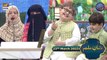 Shan e Ilm (Quiz competition) | Shan-e- Iftar | Waseem Badami | Iqrar ul Hasan | 23rd March 2023