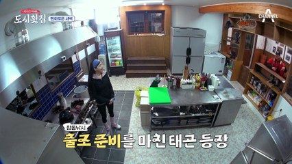 가자미 낚시 가즈아! 꼭두 새벽부터 가자미 잡으러 떠나는 멤버들♬