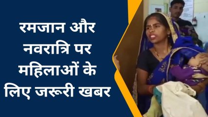 कन्नौज: नवरात्रि और रमजान को लेकर जानें स्वास्थ्य से जुड़ी यह बाते, महिलाएं रखे खास ख्याल
