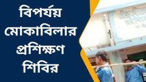 শ্যামপুর: বিপর্যয়ে আটকে পড়াকে কিভাবে উদ্ধার, দেখুন প্রশিক্ষণের ভিডিও